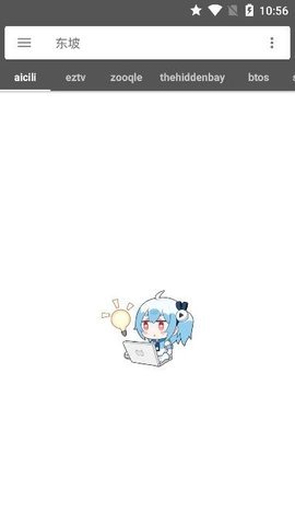 鲨鱼搜索破解版