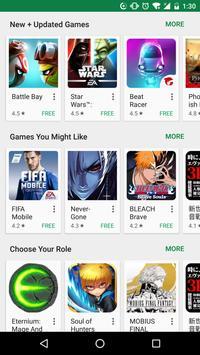 play商店(Google Play 商店)
