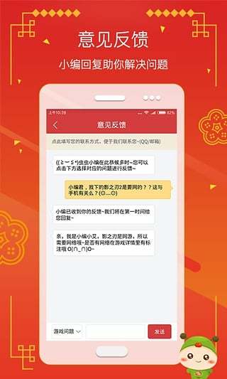 虫虫助手破解版游戏(虫虫助手)