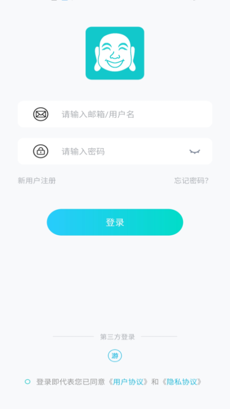 佛跳加速器永久免费版