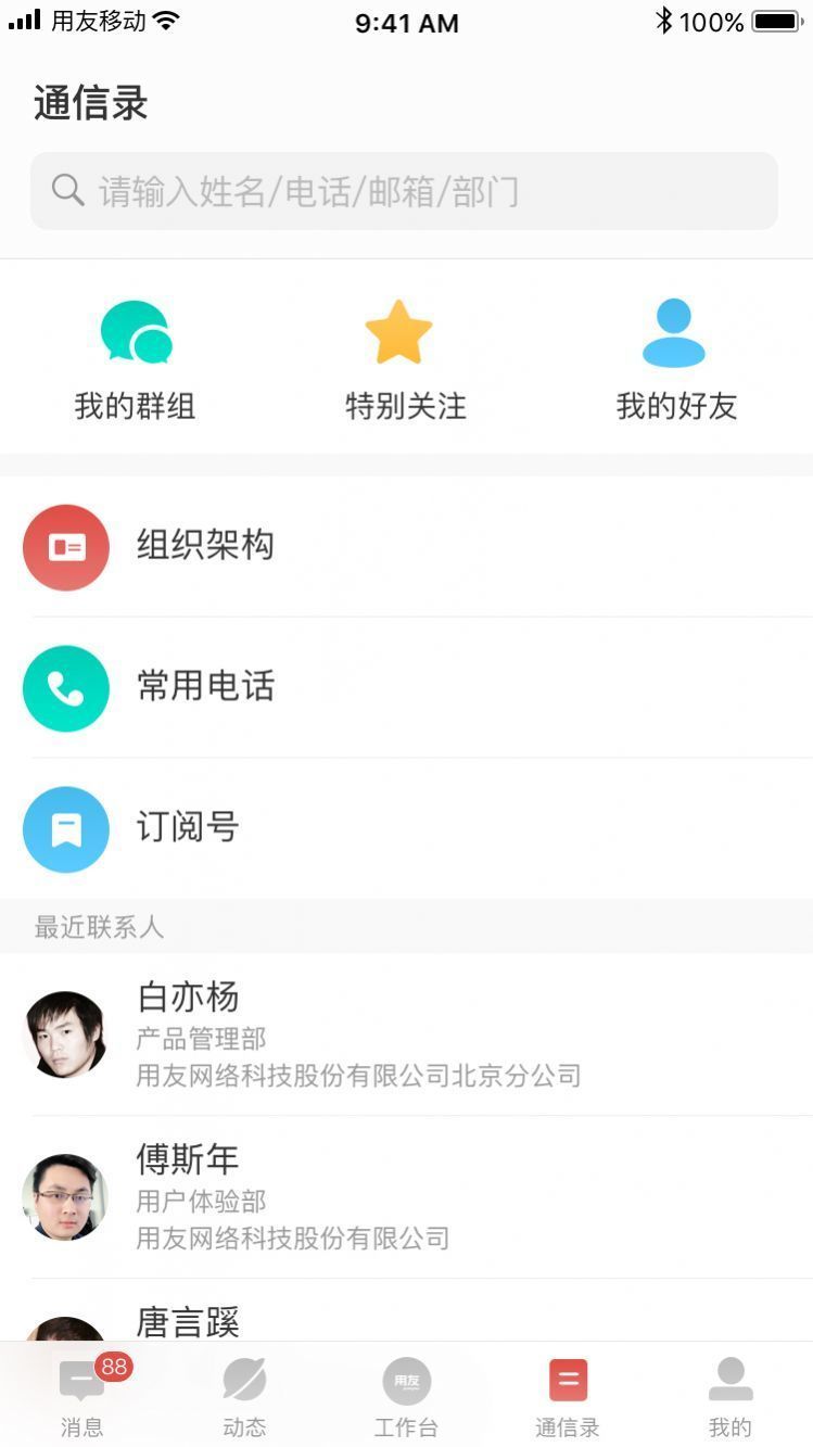 心蓝IP自动更换器破解版