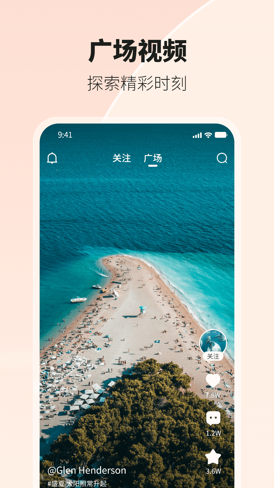 环游世界截图