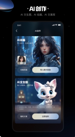 快影截图