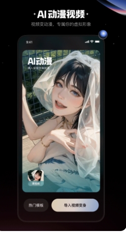 快影截图