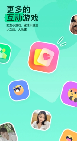 陌陌截图