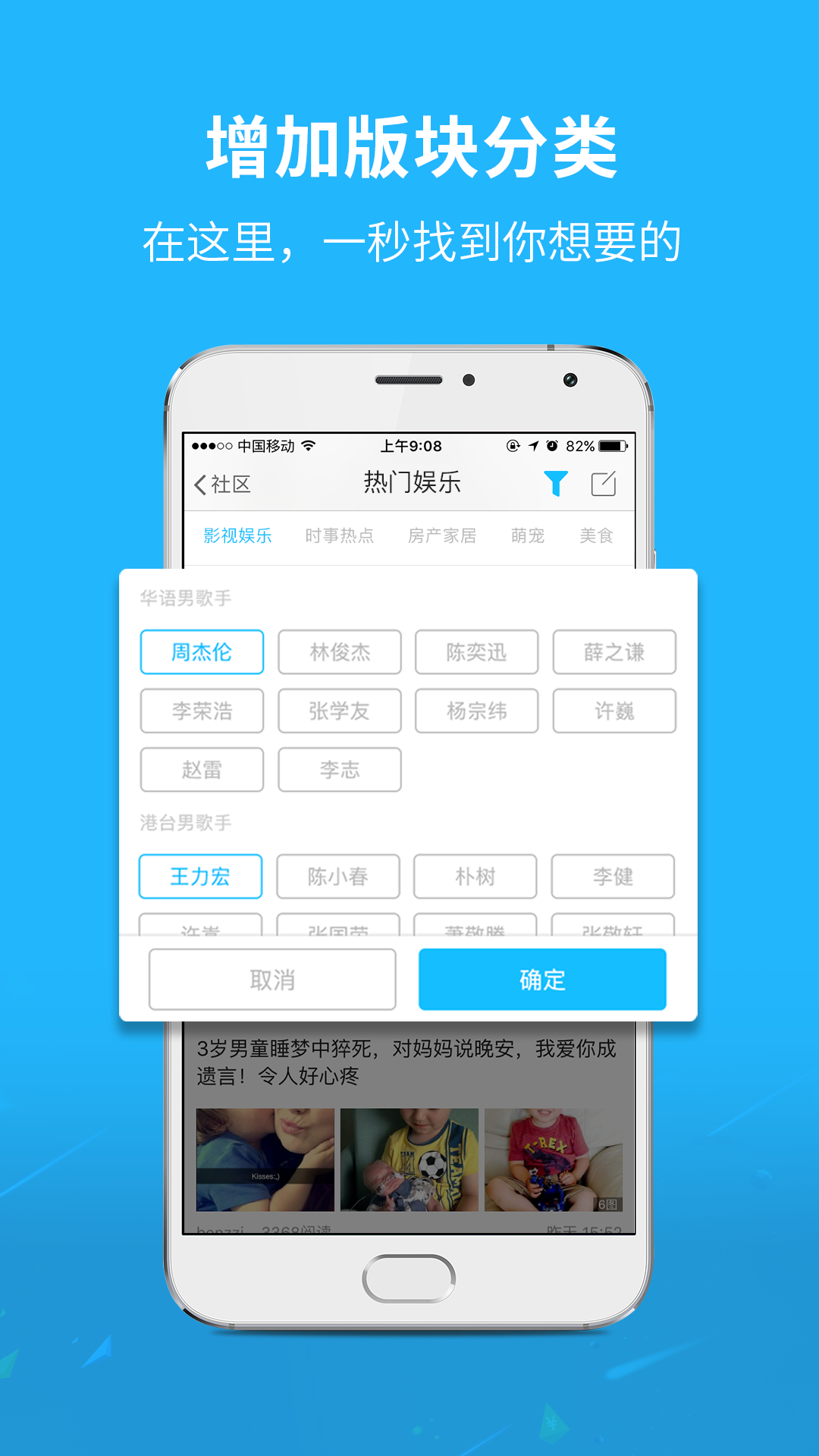 灵通资讯截图