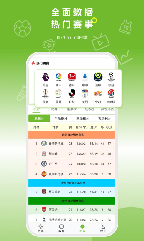 硬球帝截图