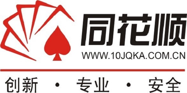 同花顺炒股票官方最新版下载 同花顺炒股票截图