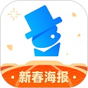 创客贴作图神器v4.9.5