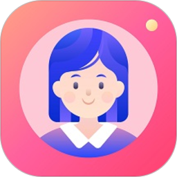 证件照美颜1.2.2