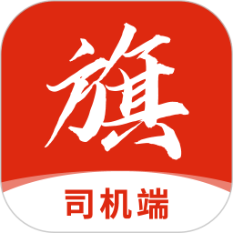 小旗代驾司机端1.4.2