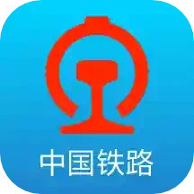 铁路12306客户端5.8.2.13