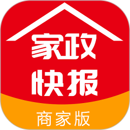 家政快报商家1.2.98