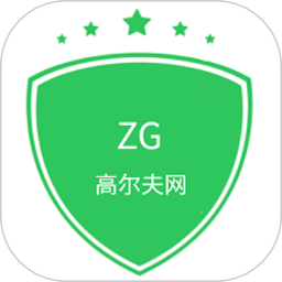 ZG高尔夫网1.0.6