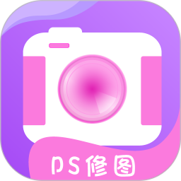 ps修图抠图大师1.8