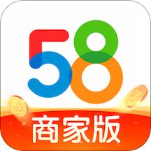 58商家通(58同城商家)app3.36.1