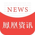 凤凰资讯v7.30.3 安卓版