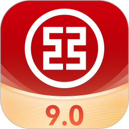 中国工商银行9.1.0.7.0