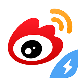 微博极速版app13.0.2