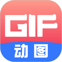 gif动图制作1.1