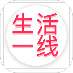 生活一线1.0.0