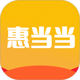 惠当当0.0.21