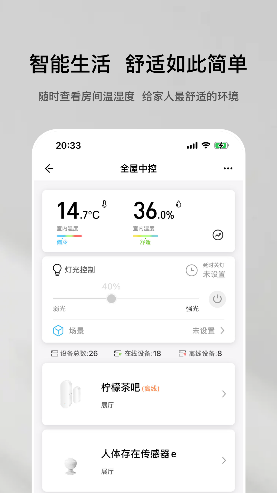 特屋兔截图