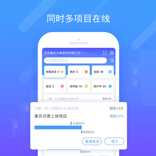 唐吉诃德截图