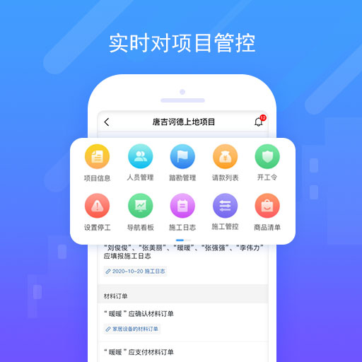 唐吉诃德截图