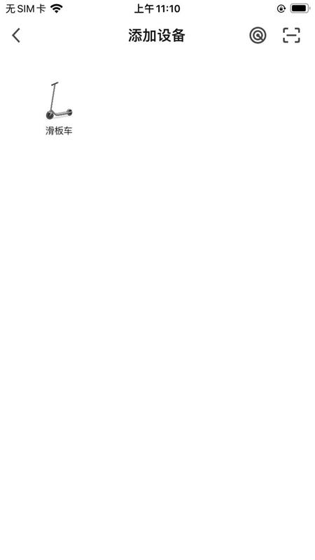 永锋顺截图