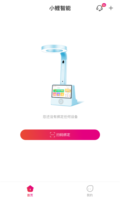 小鲤智能截图