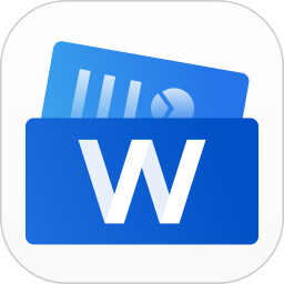 Word手机文档1.4.9