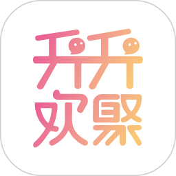 欢聚3.3.1