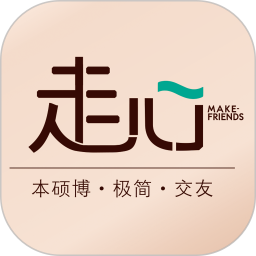 走心1.0.5