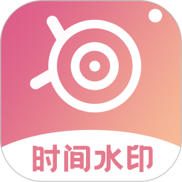 时间相机Pro1.5.2
