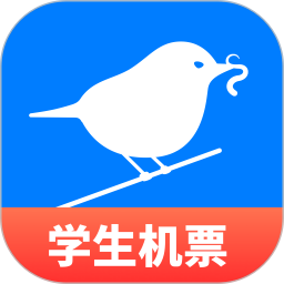 早鸟学生机票2.1.9