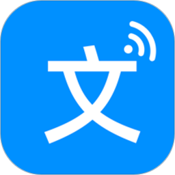 免费文字转语音20.0