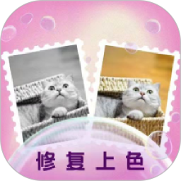 光影老照片恢复1.9.1