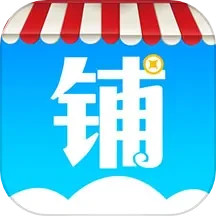 云上铺会员管理收银系统2.74