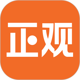 正观新闻3.1.1