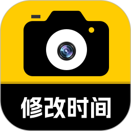 修改相机水印2.0.1