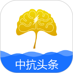 中抗头条1.3.0