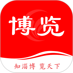淄博日报6.2.6