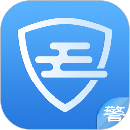 警易云2.5