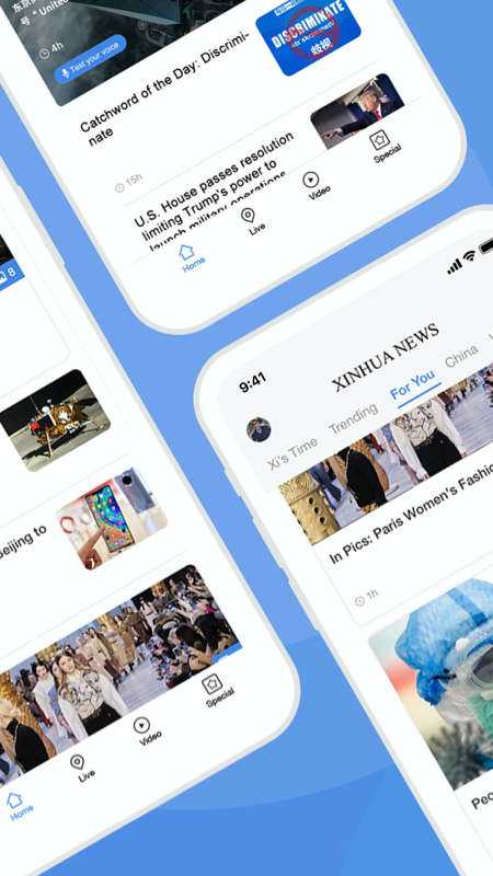 XinhuaNews截图