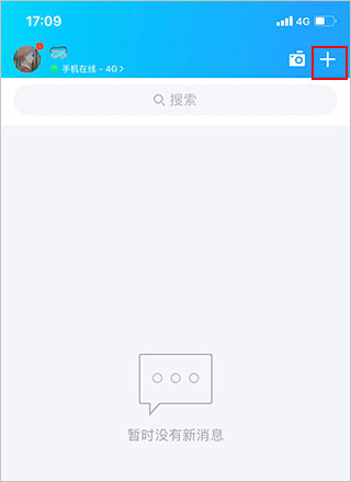 QQ截图