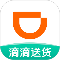 滴滴货运-送货快送搬家1.0.4