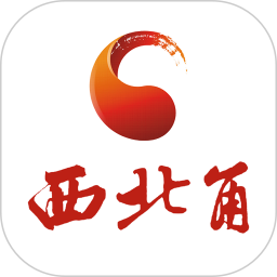 西北角2.1.0