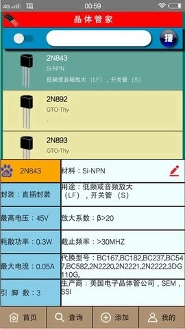 粉色苏州ABB晶体官方免费版
