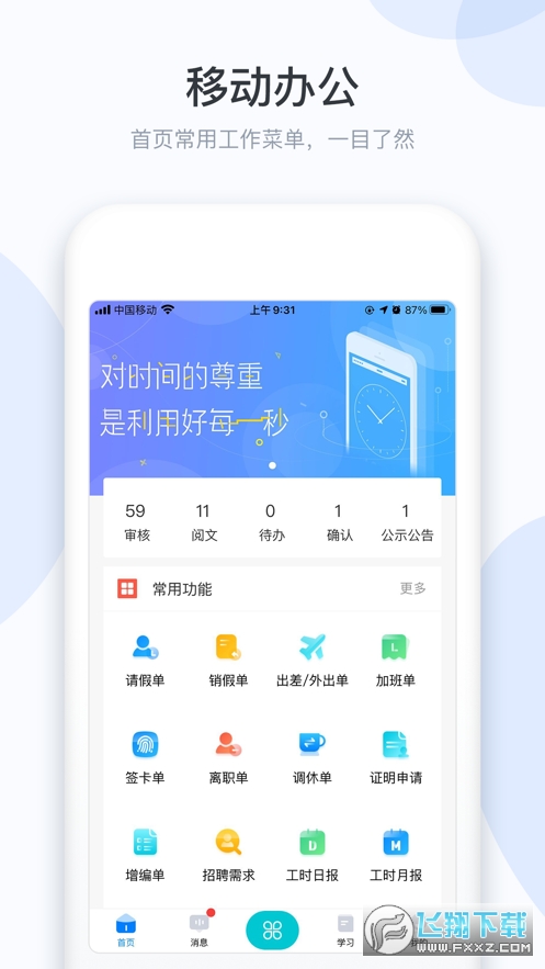 小D协同
